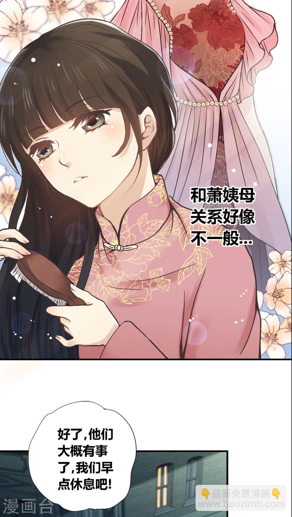 第32话27