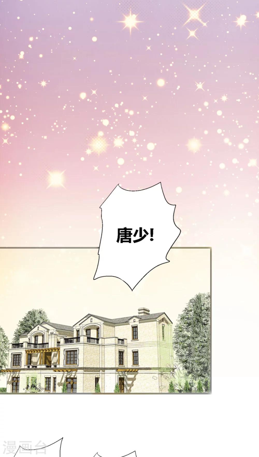 第34话15