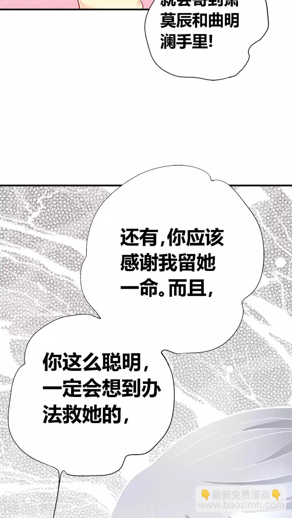 第49话23