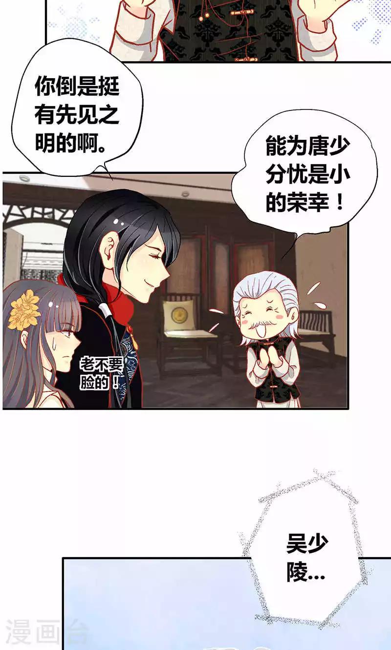 第56话10