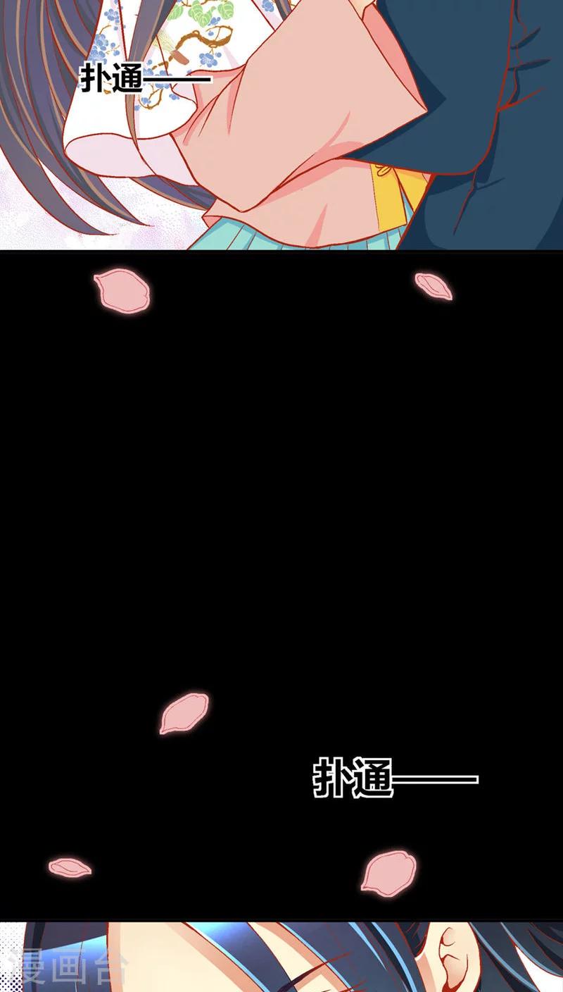 第41话10