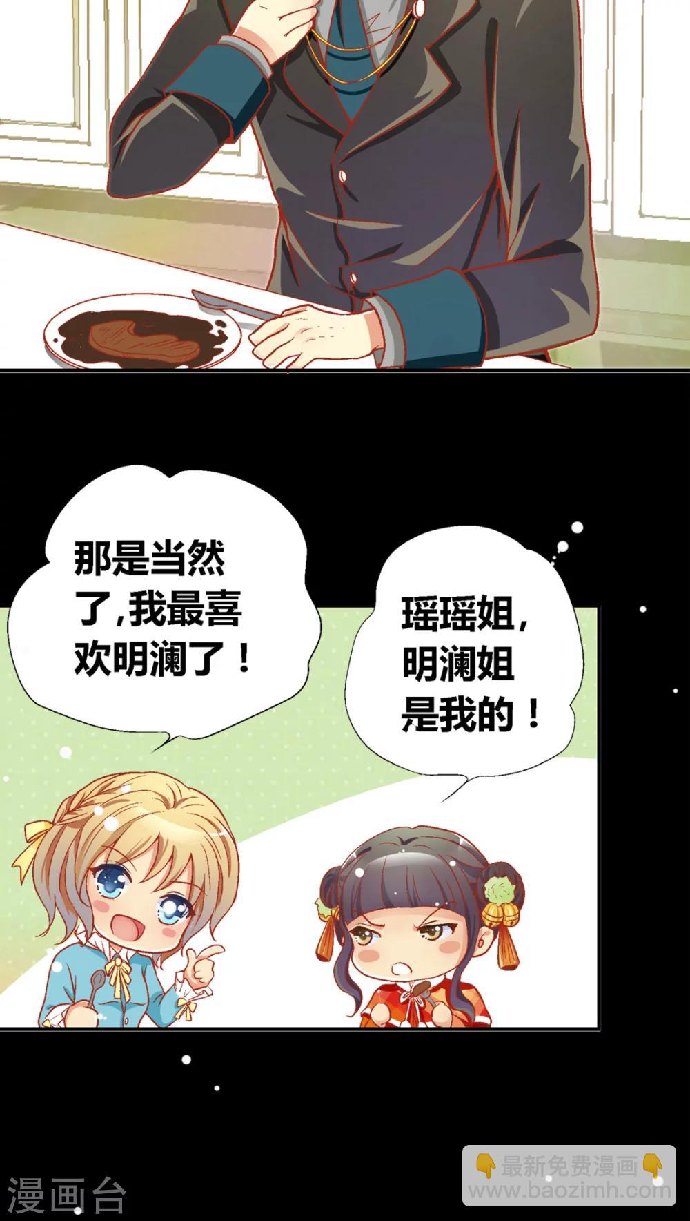 第35话7