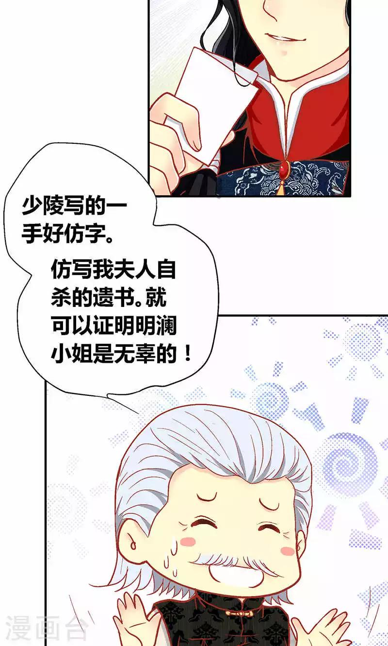 第56话9