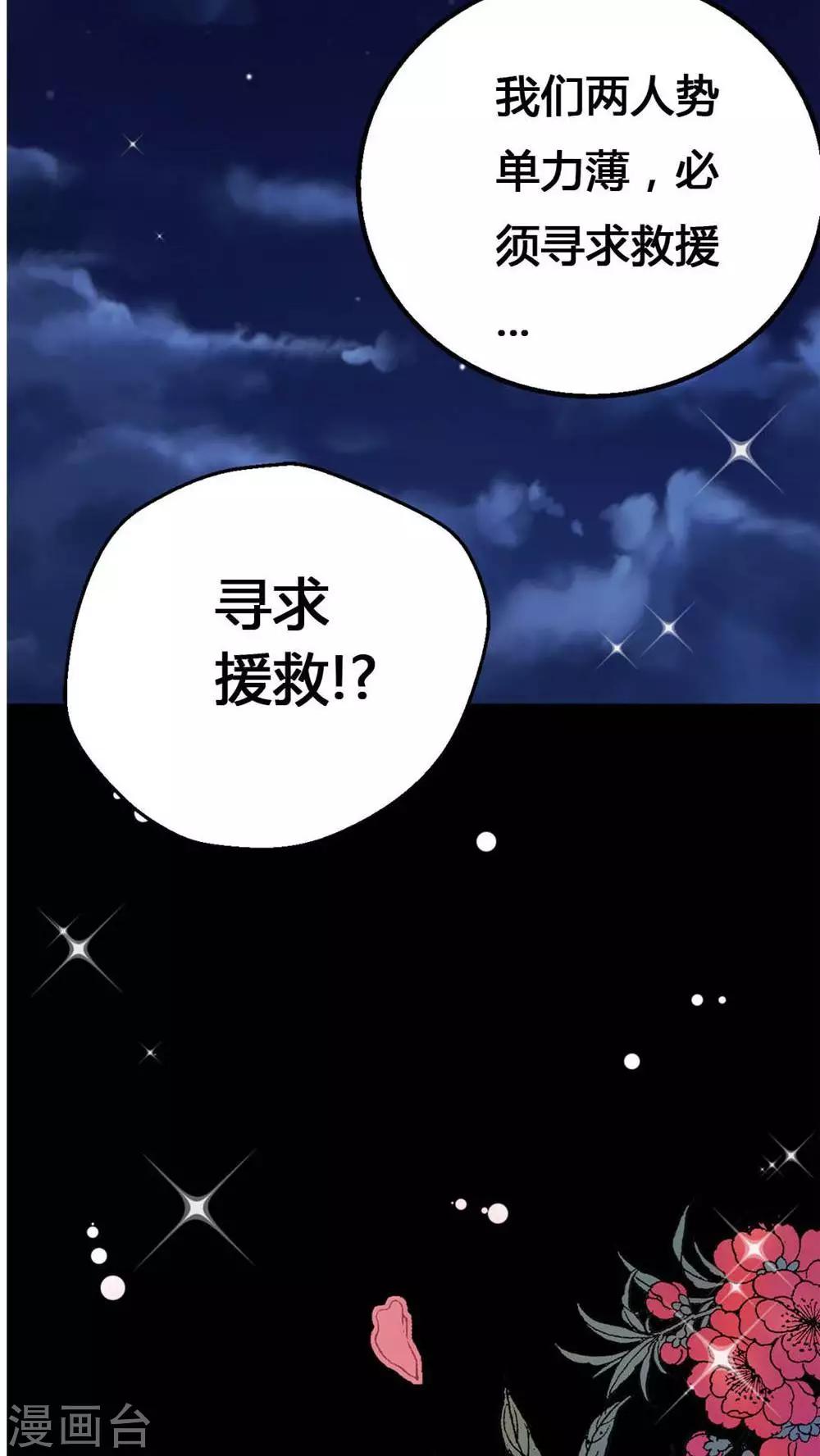 第3话 遭逢大变338