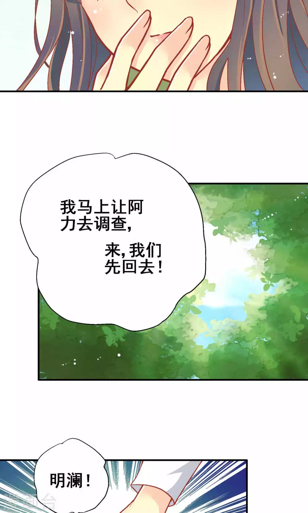 第63话19