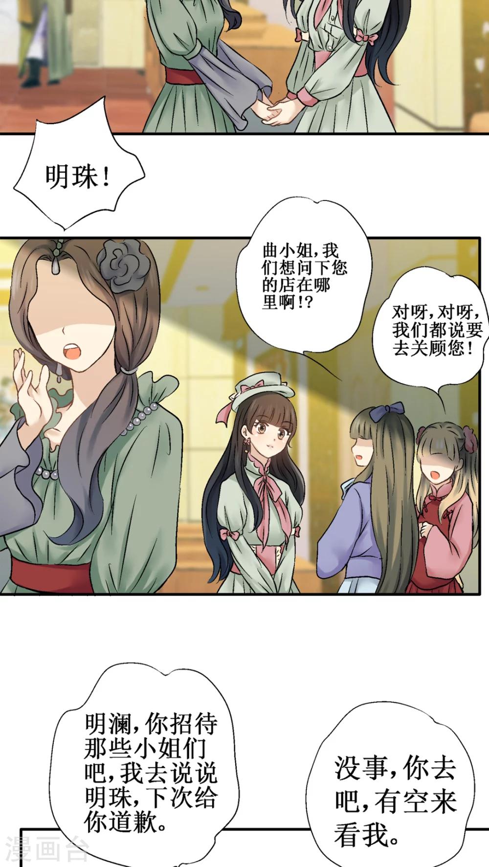 第30话10