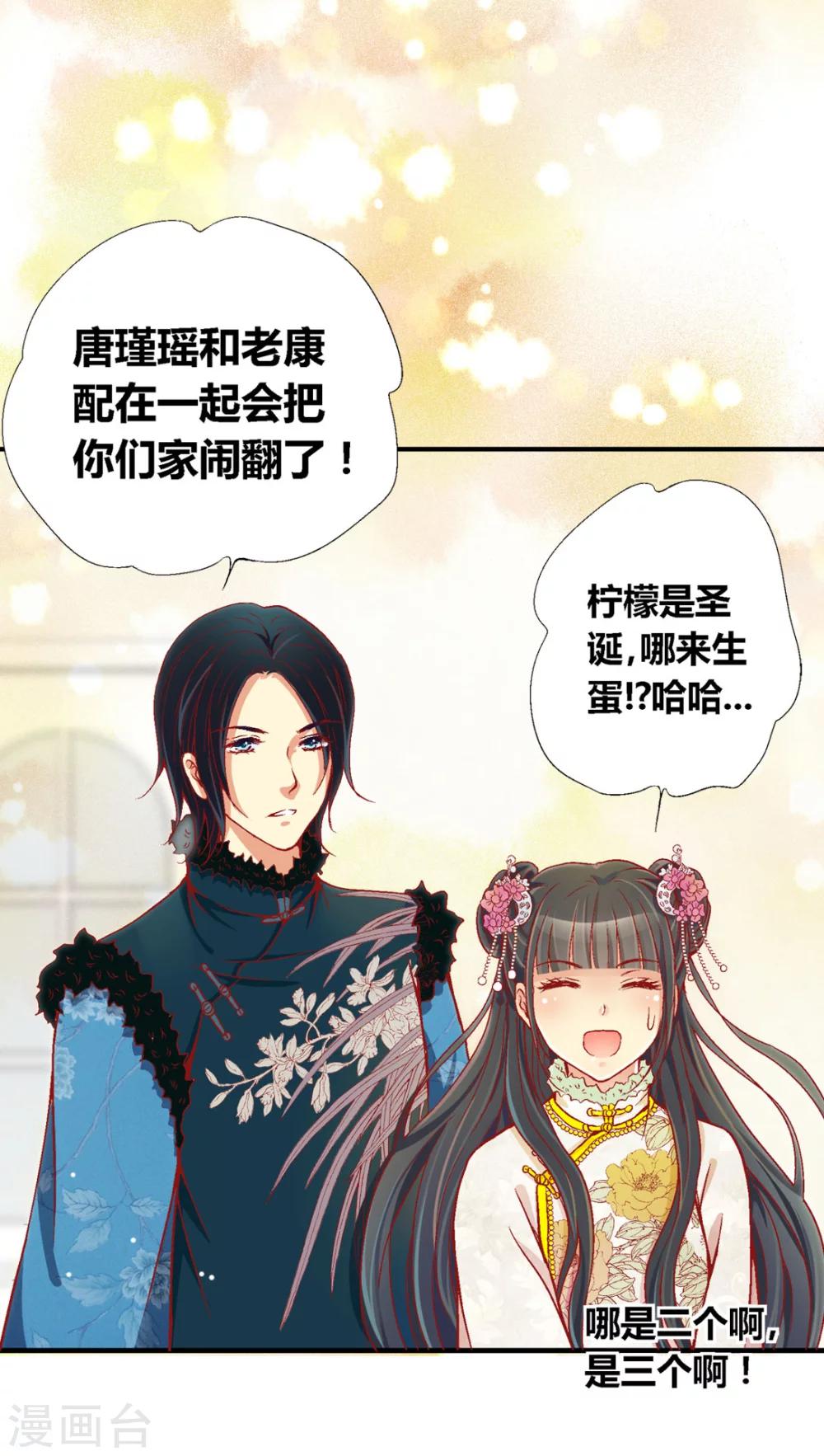第34话22