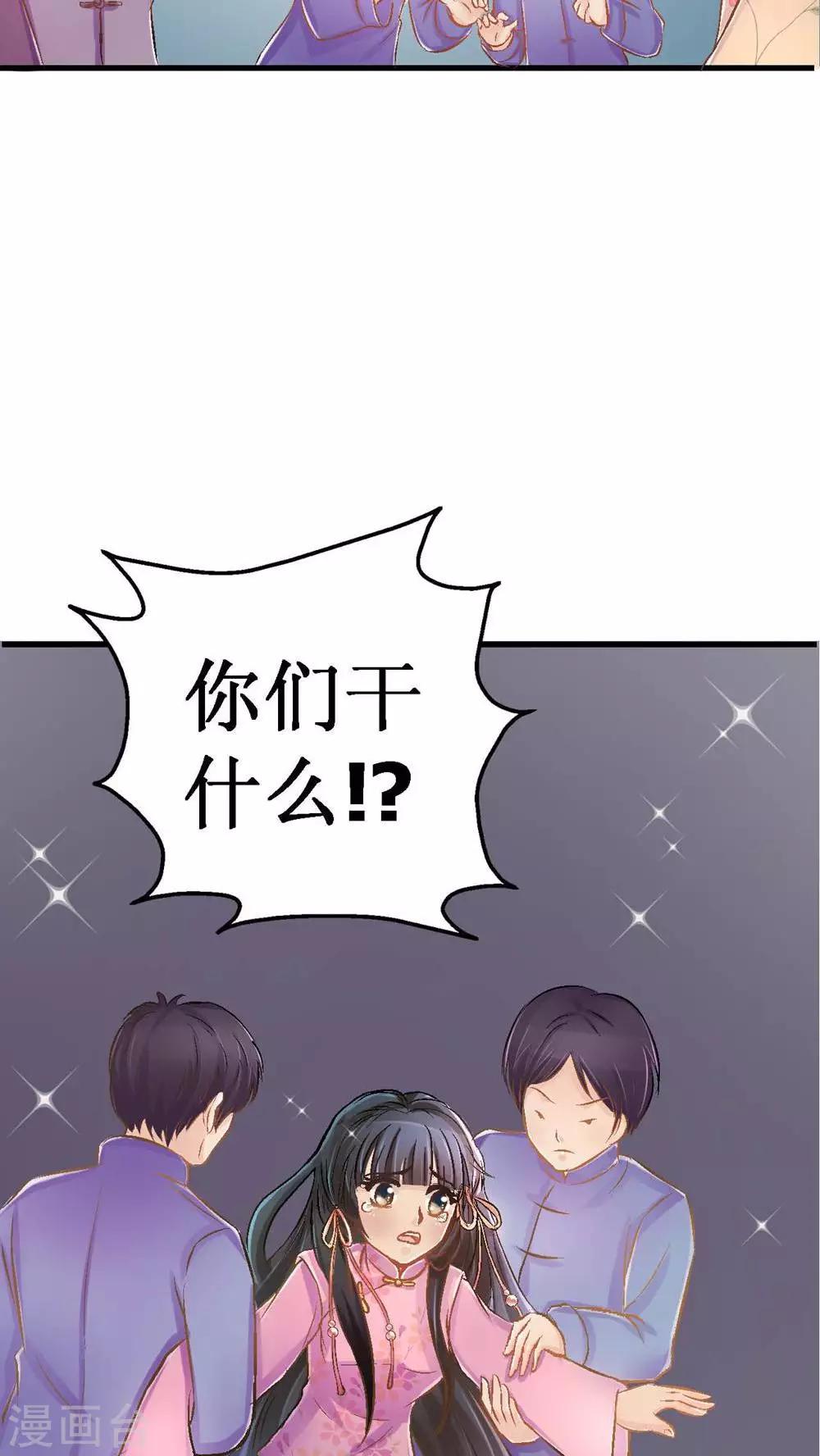 第3话 遭逢大变318