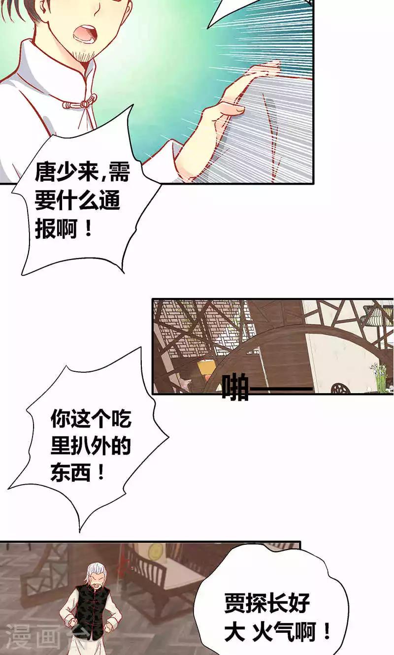 第56话2