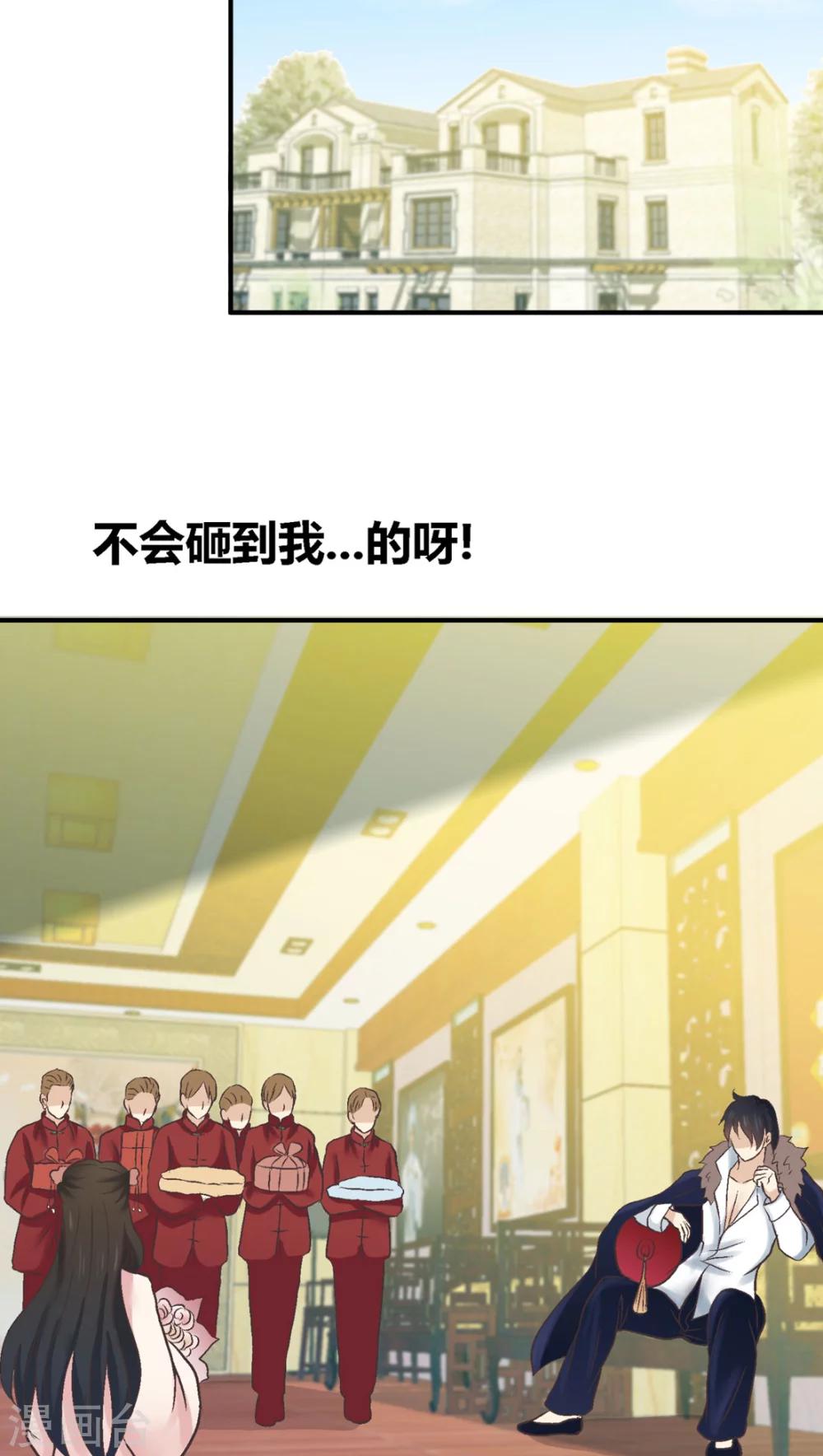 第32话34