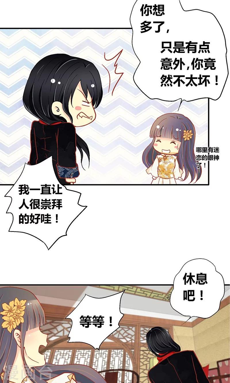第57话21