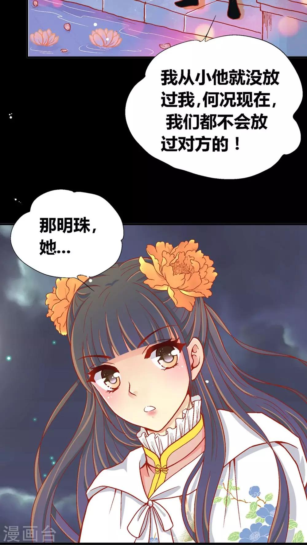 第40话24