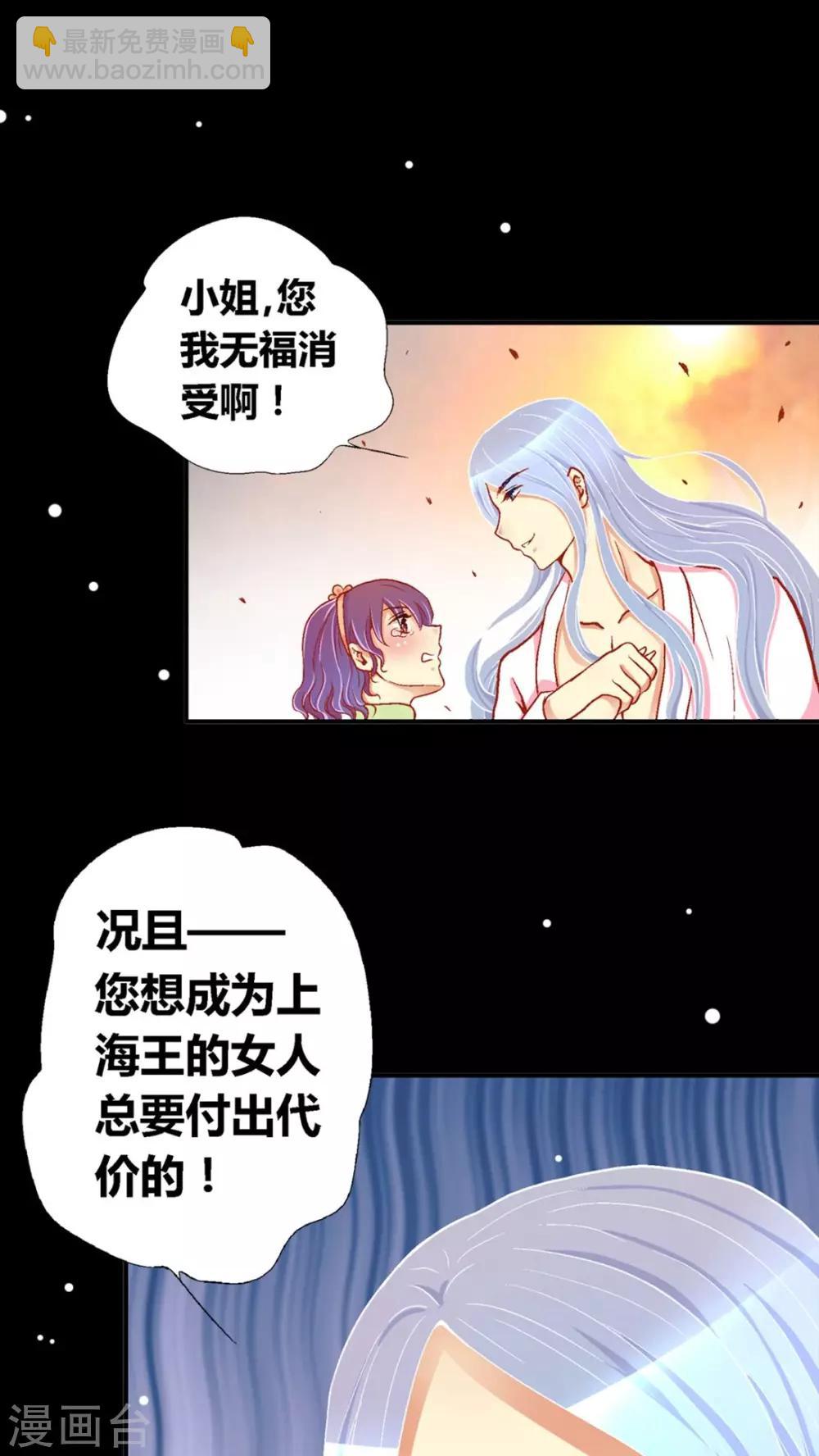 第40话18