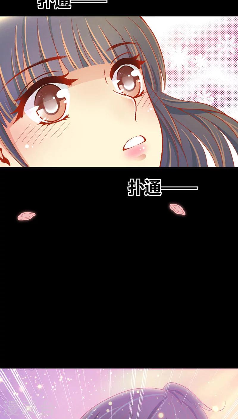 第41话12