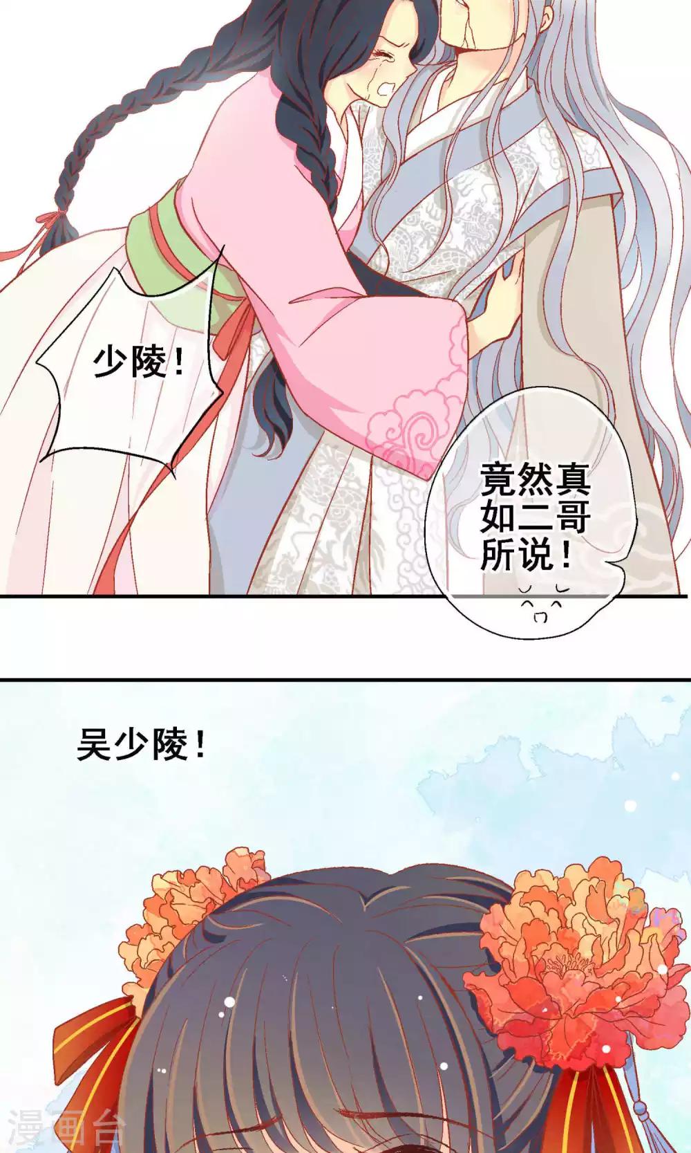 第66话10