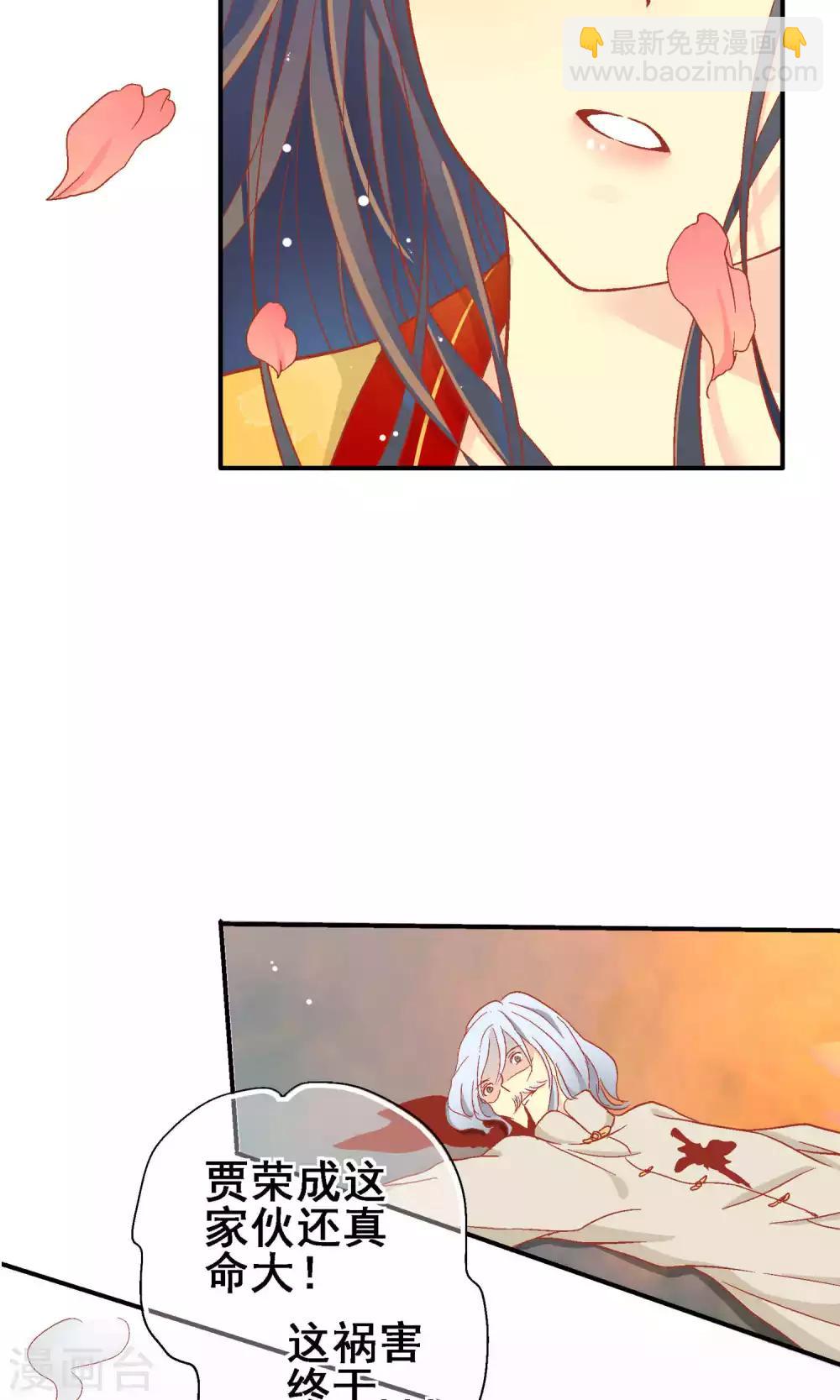 第67话16