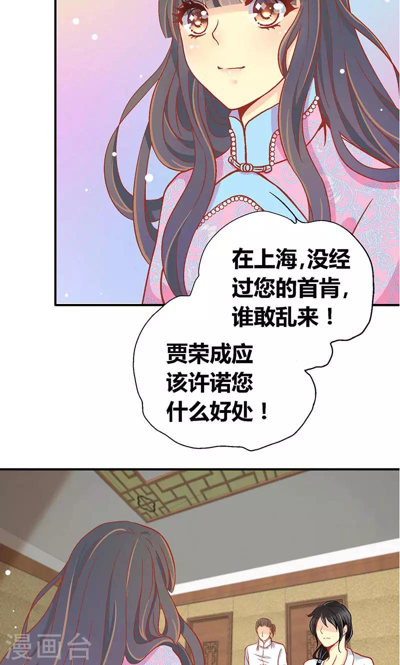 第54话2