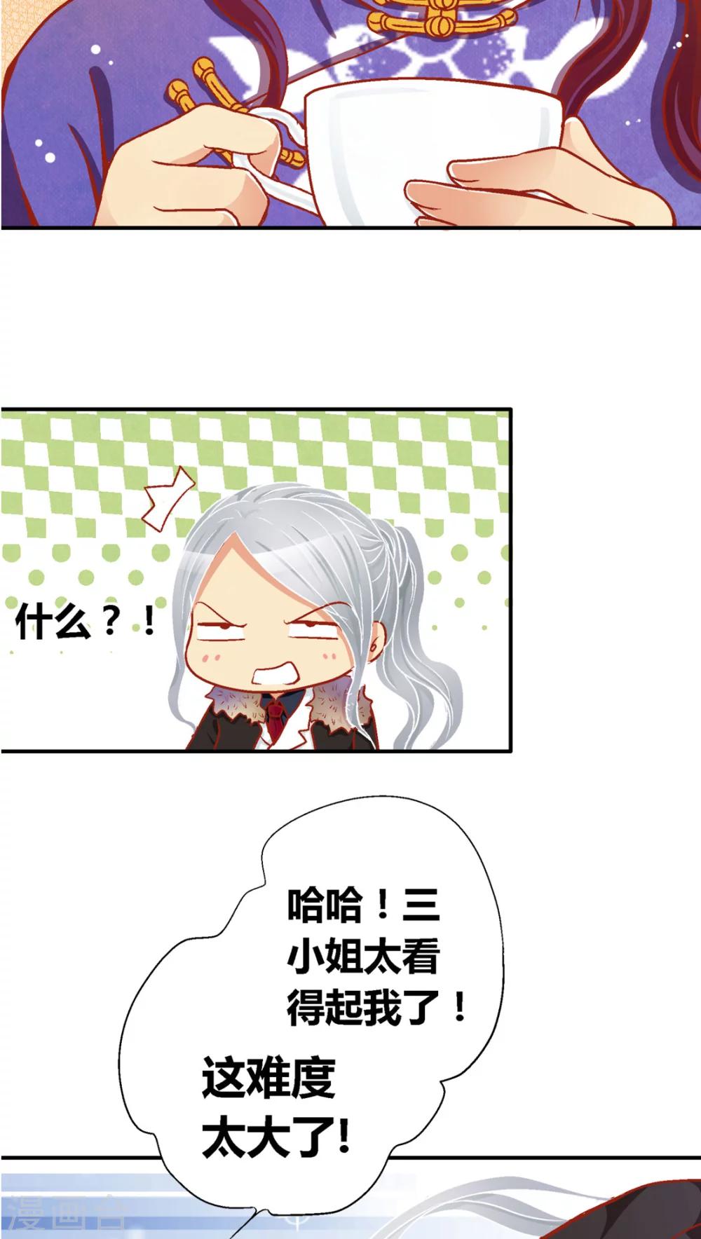 第36话15