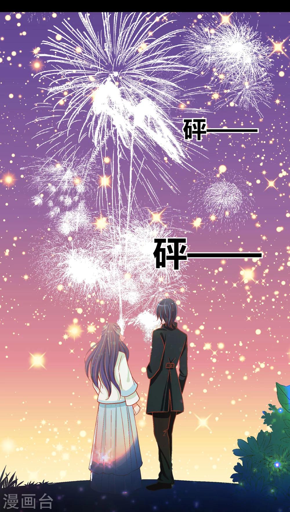 第35话20