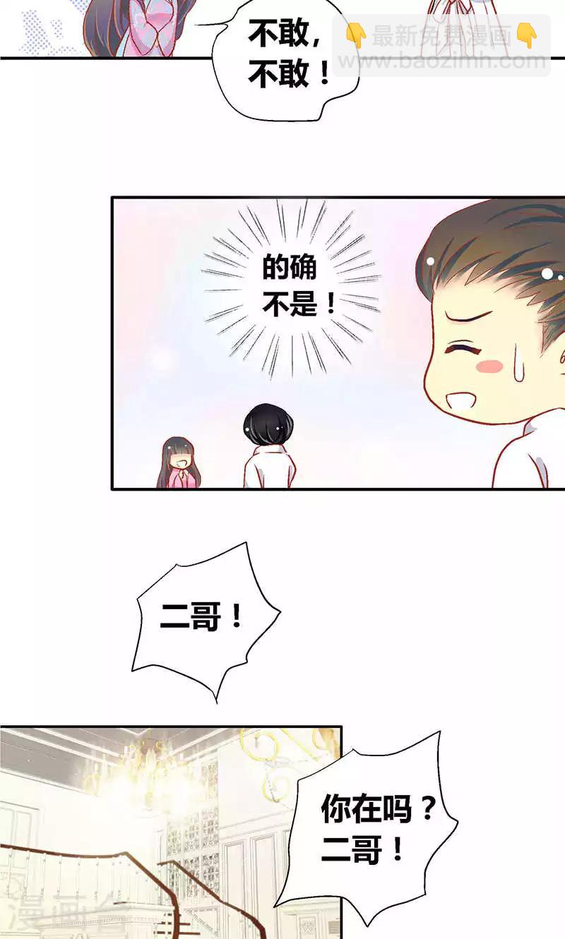 第55话13