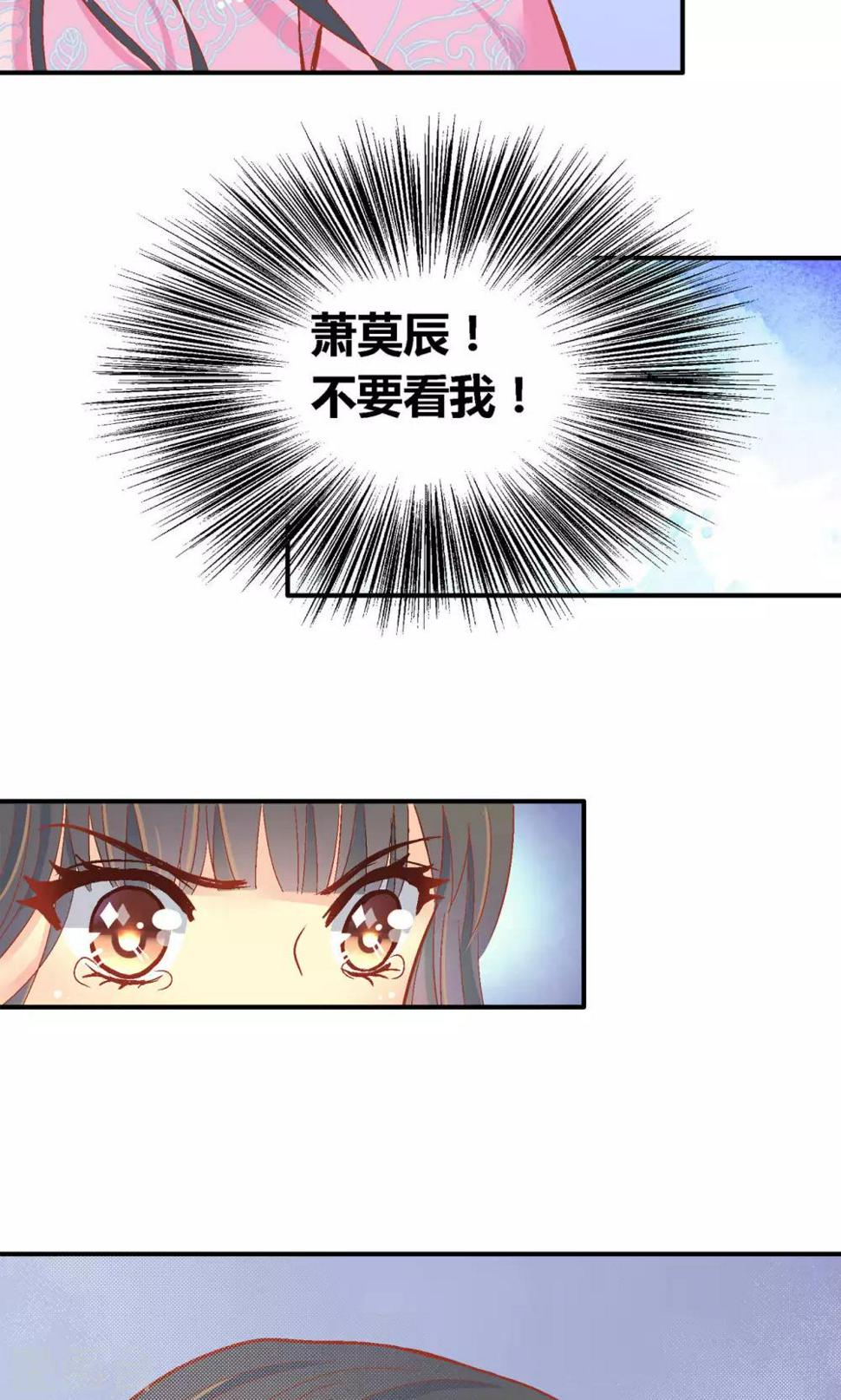 第52话14