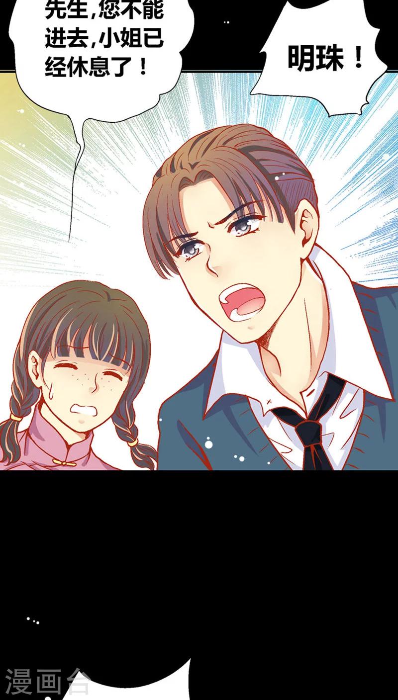 第41话27