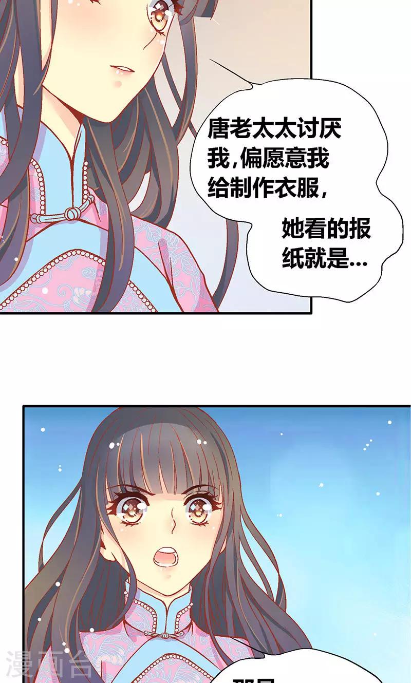 第54话12
