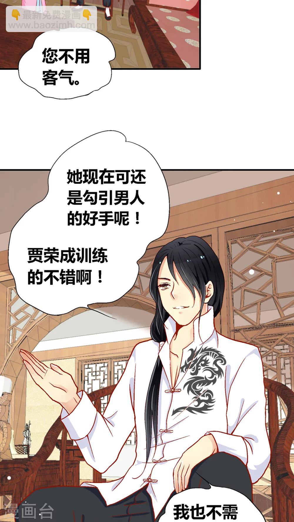 第45话6