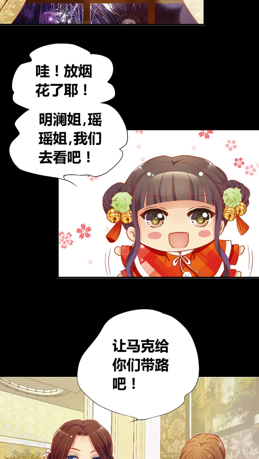 第35话9
