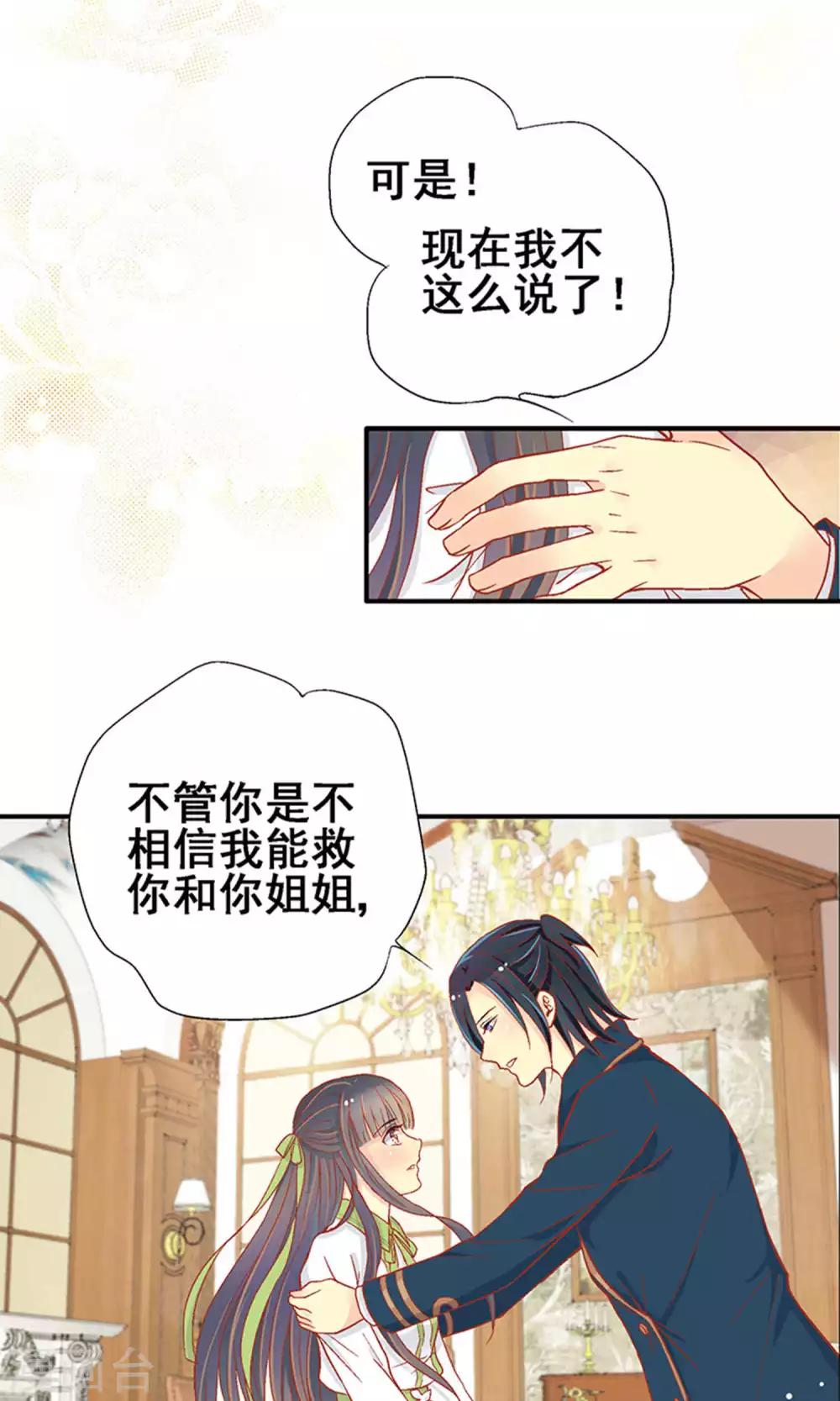 第59话21