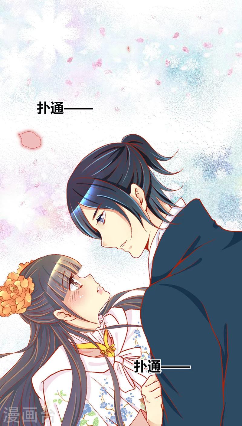 第41话9