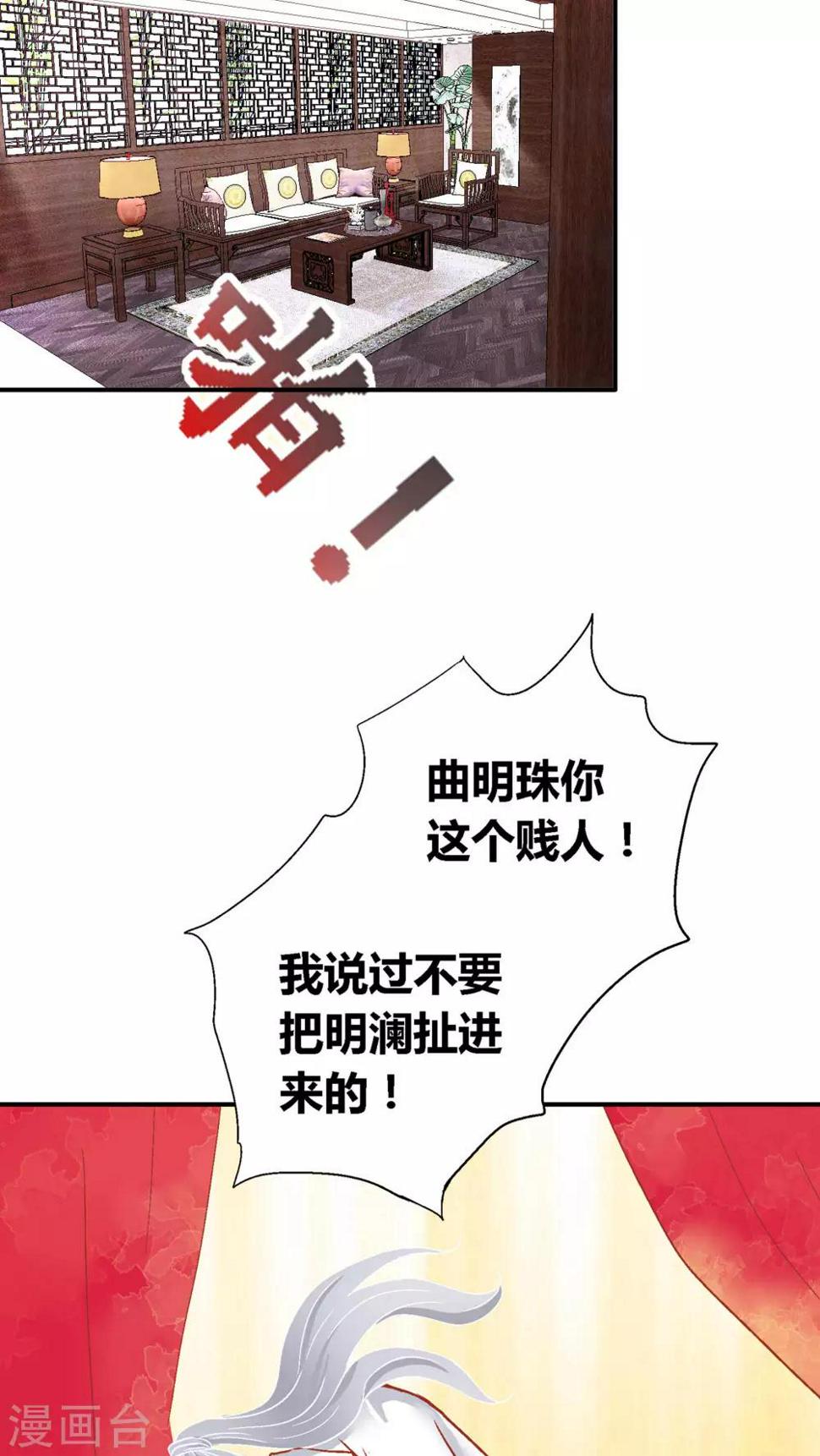 第49话21