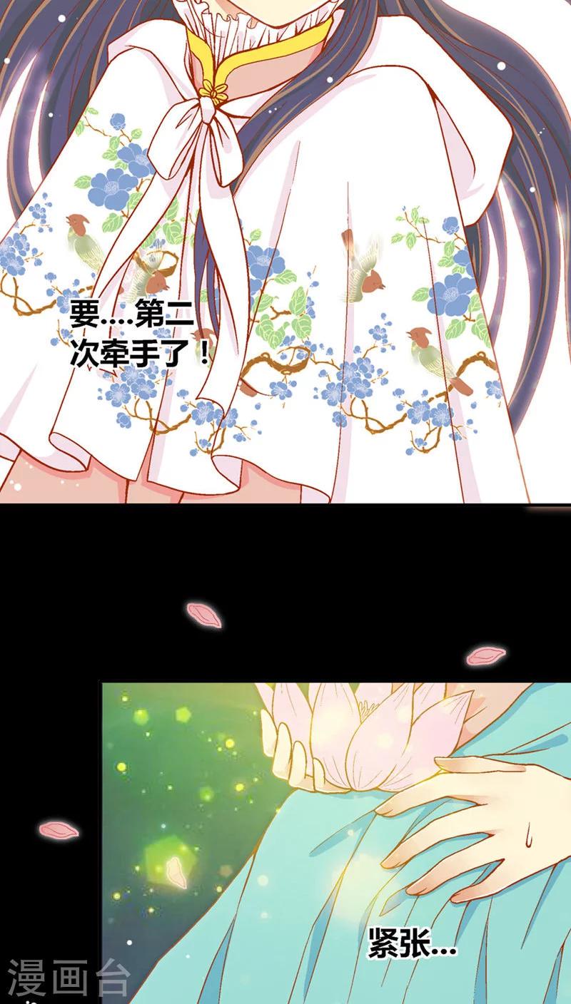 第41话3