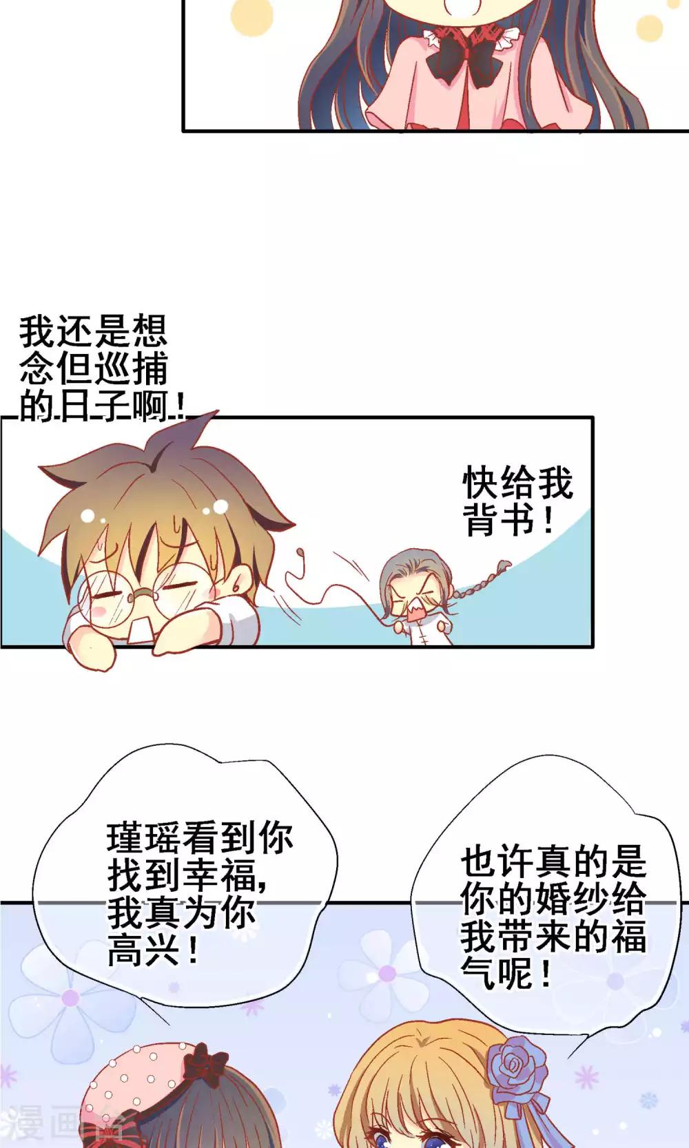最终话9