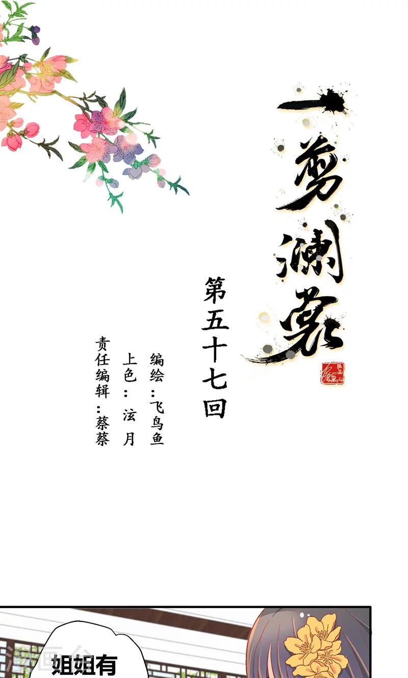 第57话0