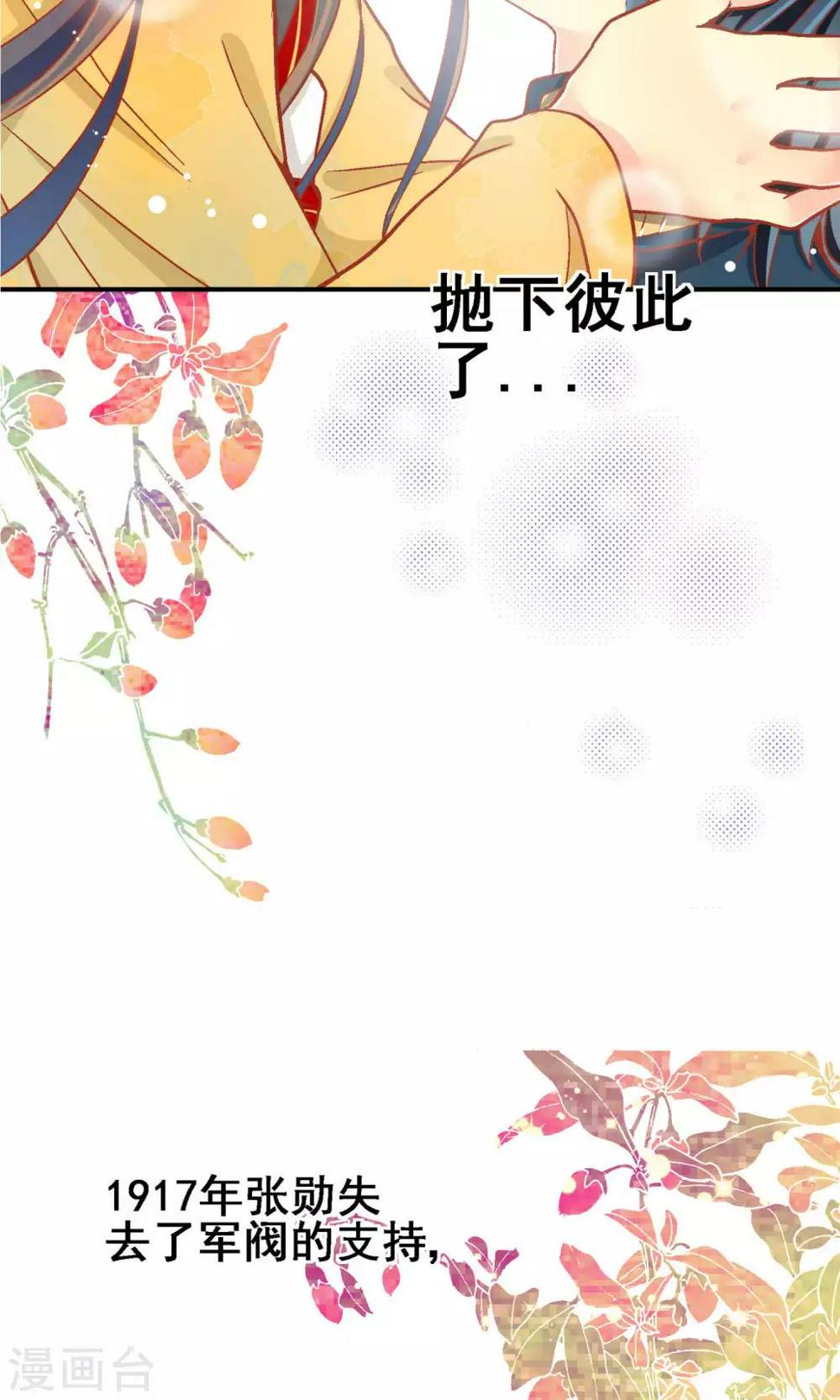 最终话4