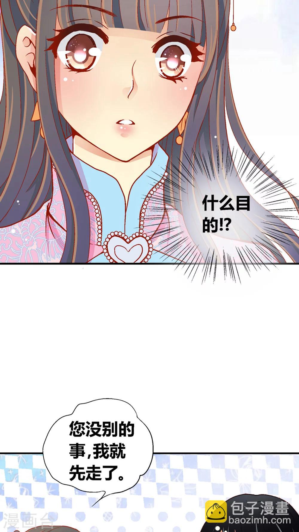 第45话8