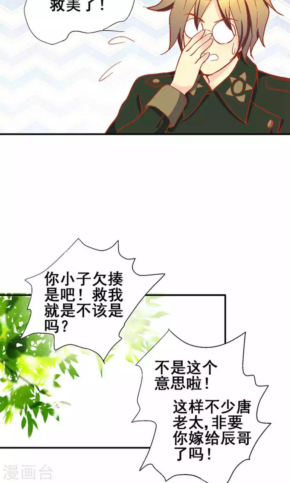 第60话16