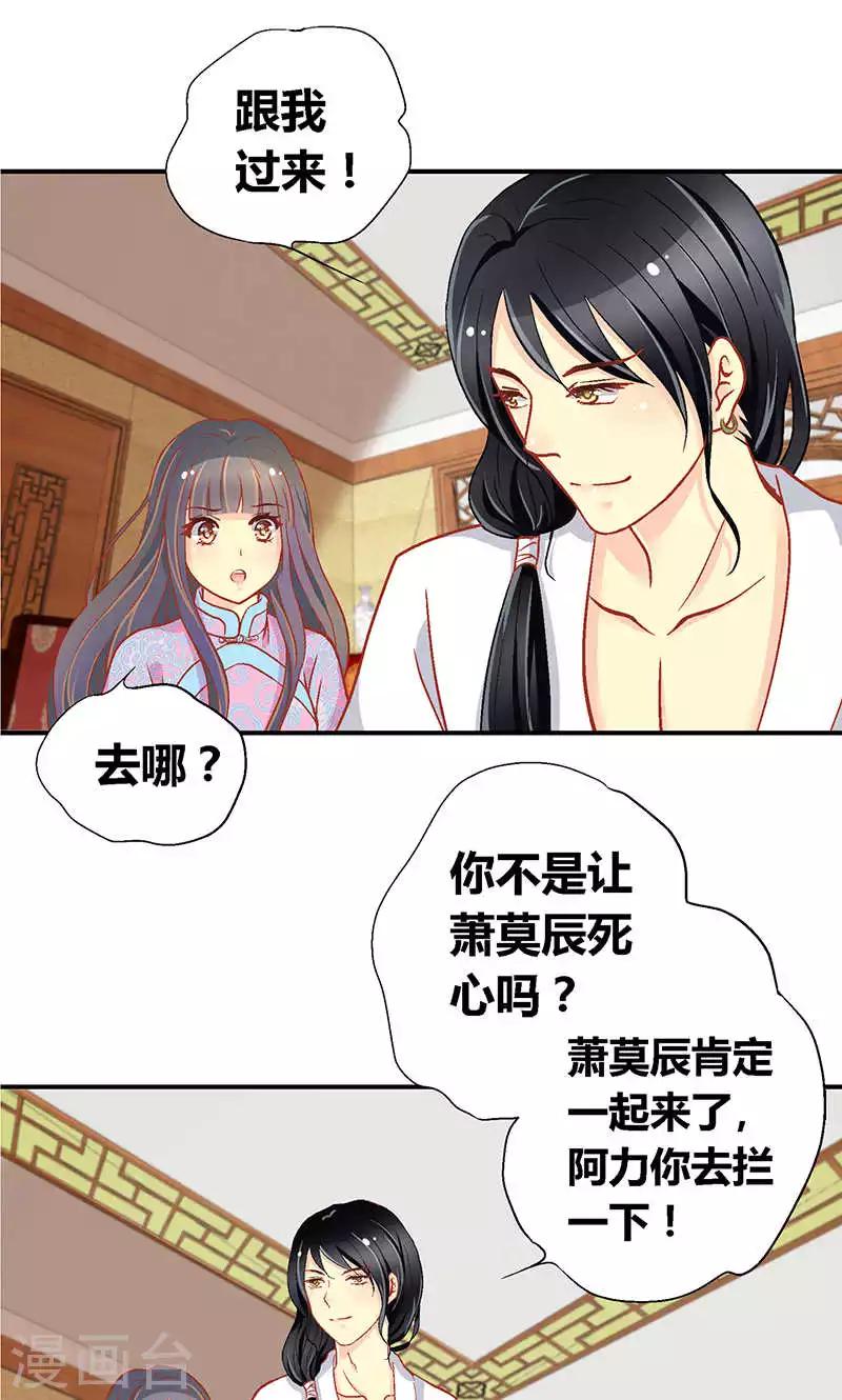 第55话15