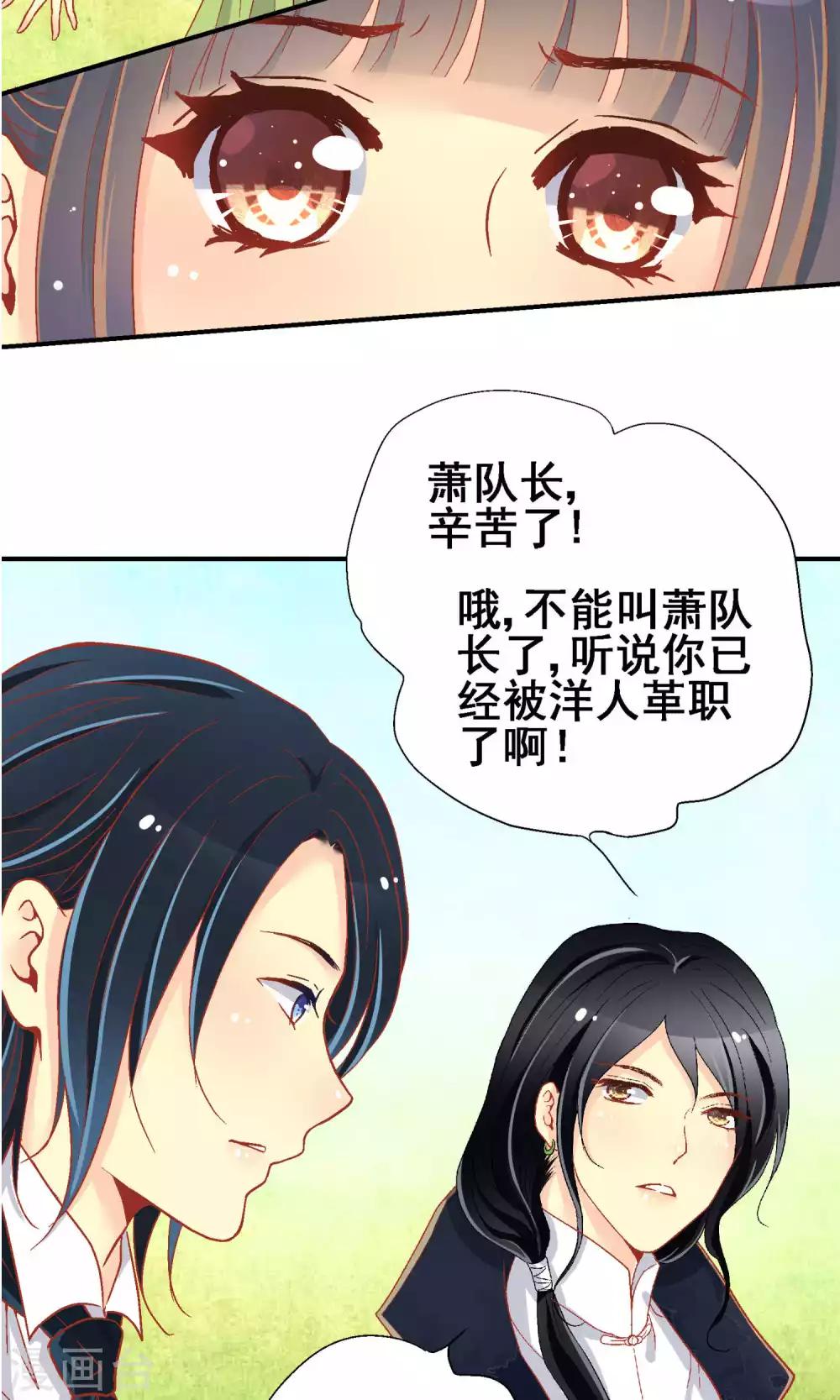 第63话21