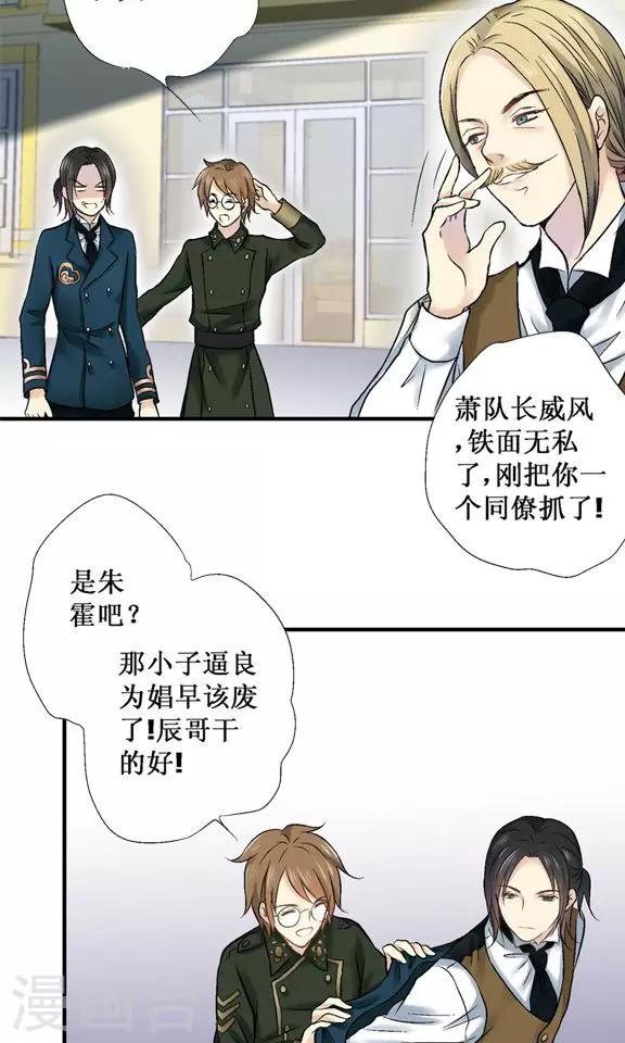 第23话2