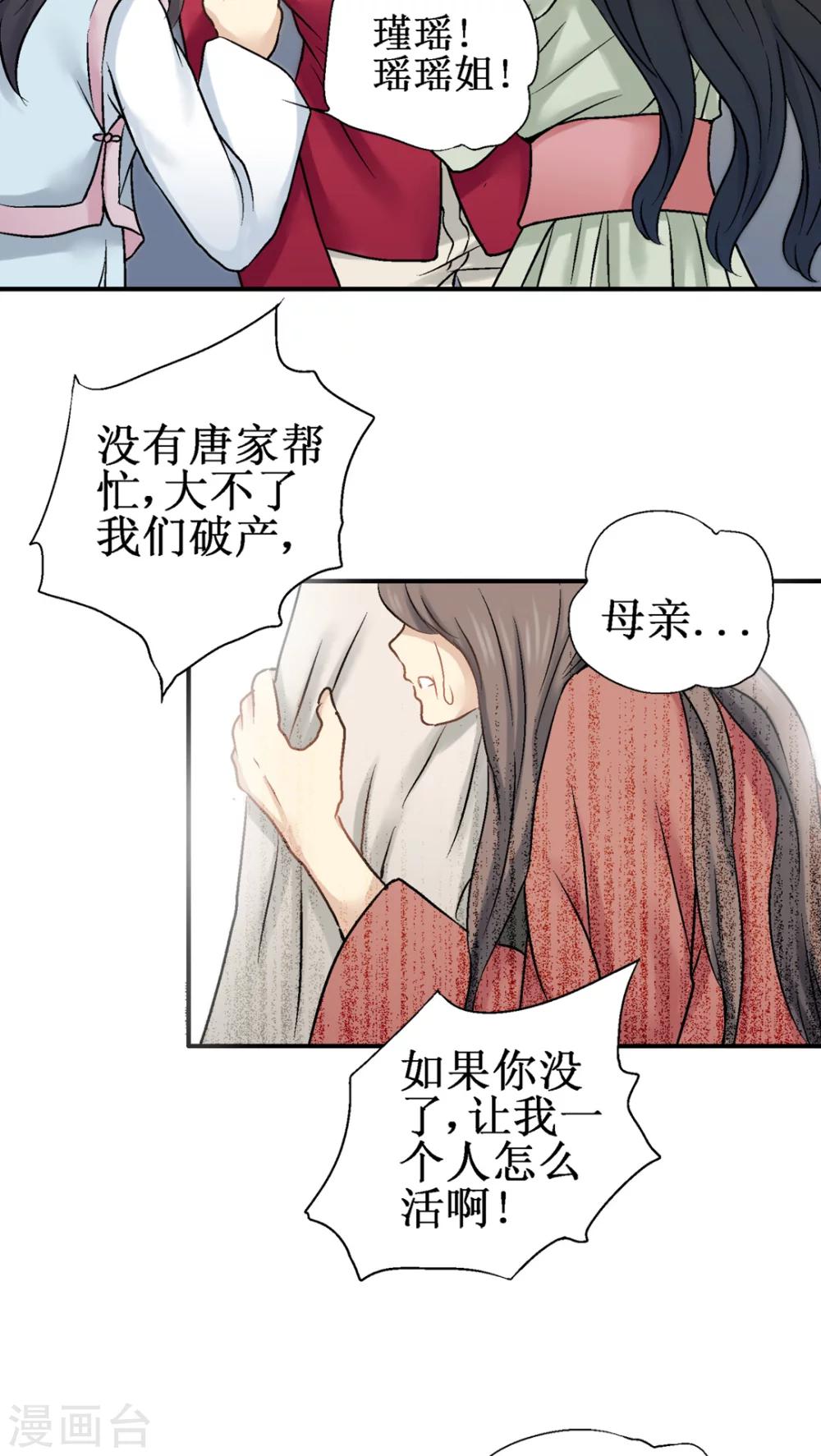 第30话20