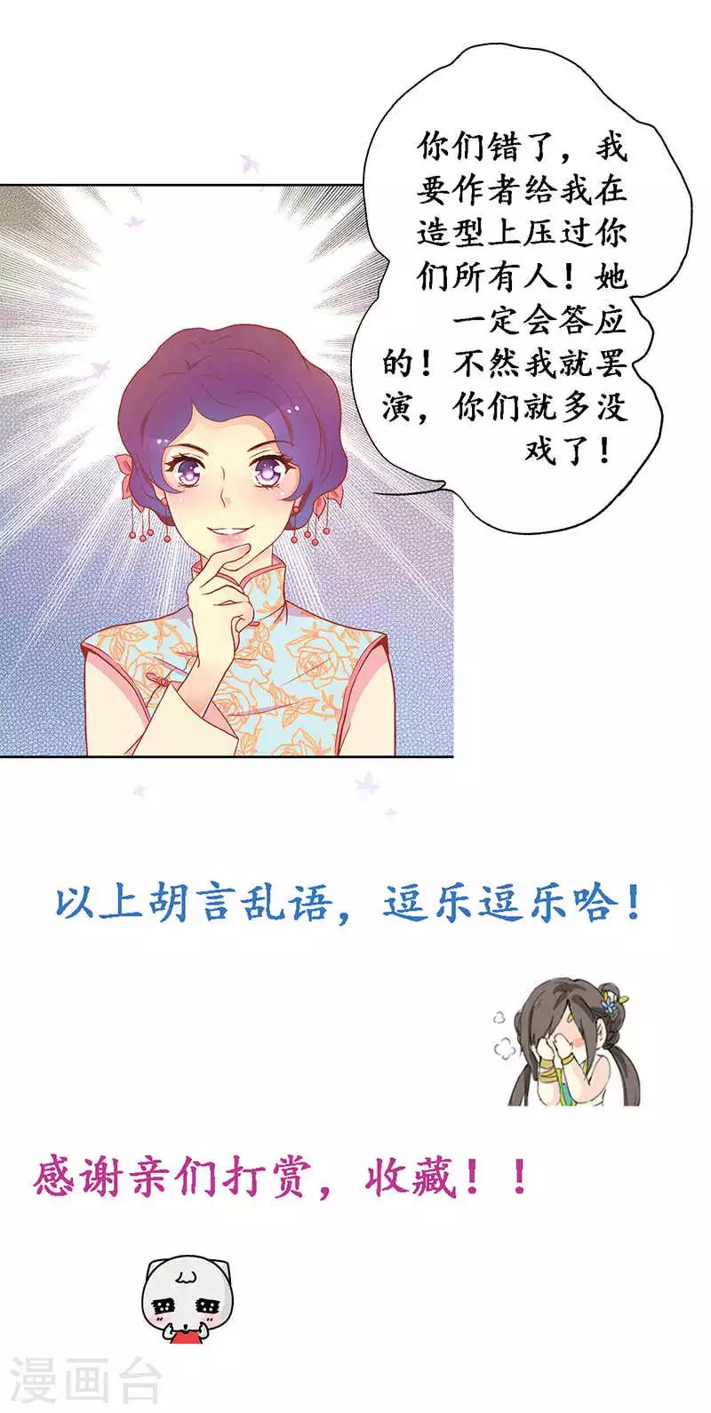 第55话27