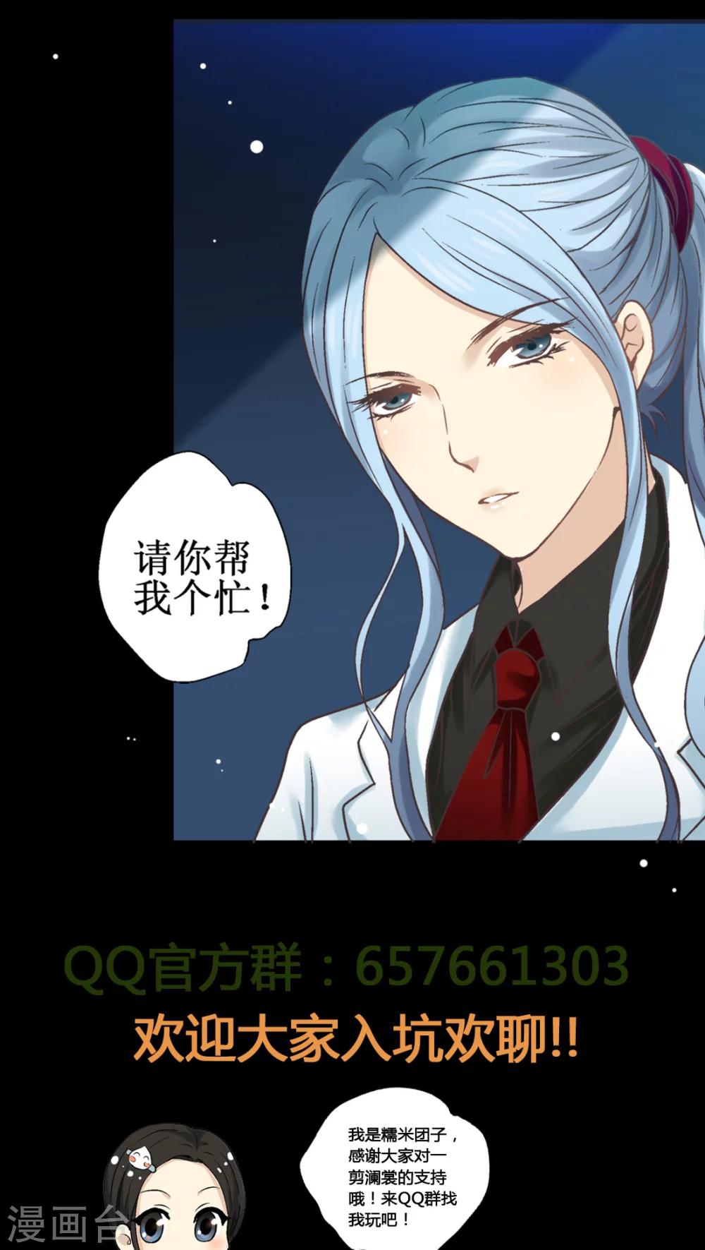 第31话24