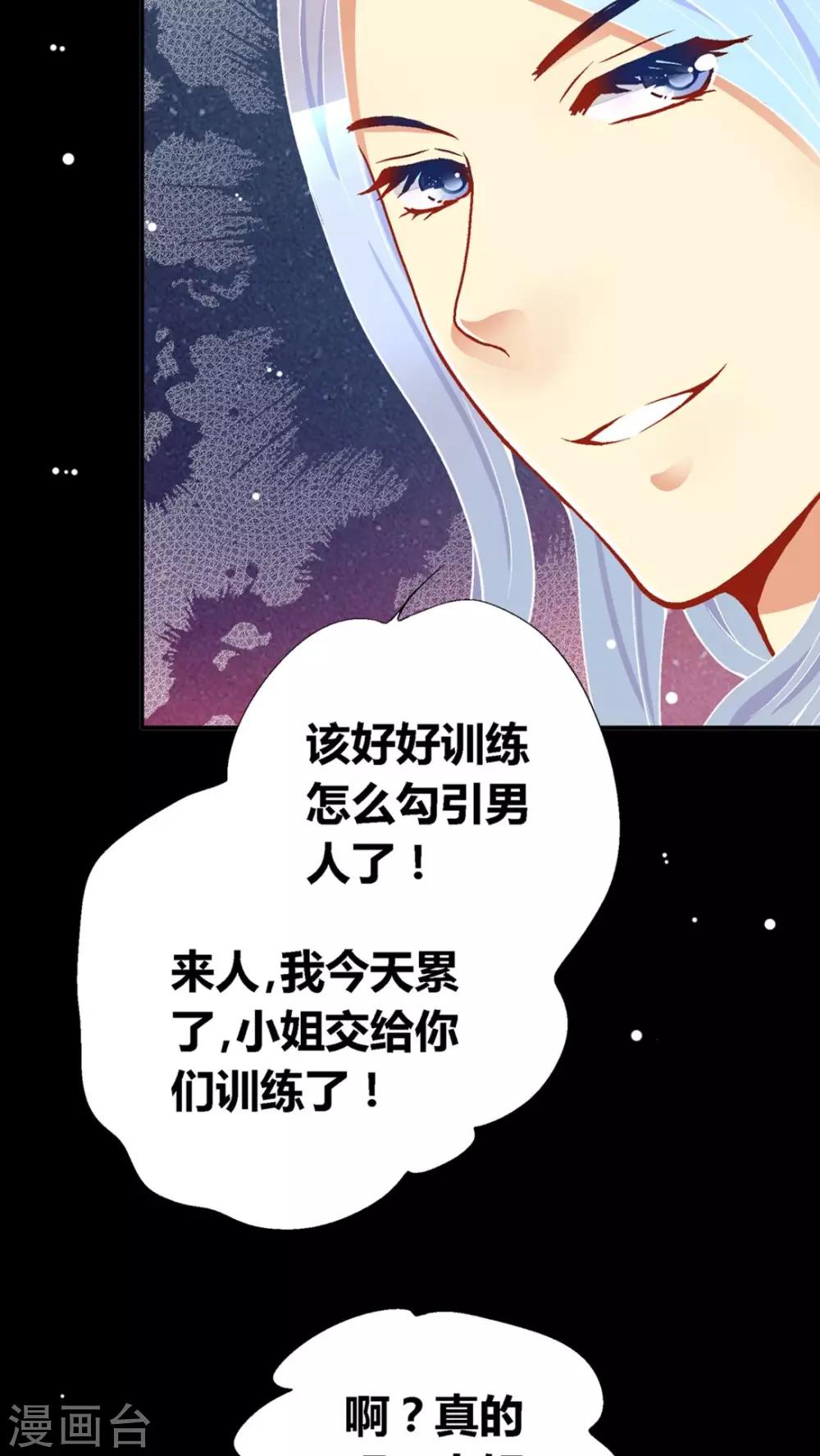 第40话14