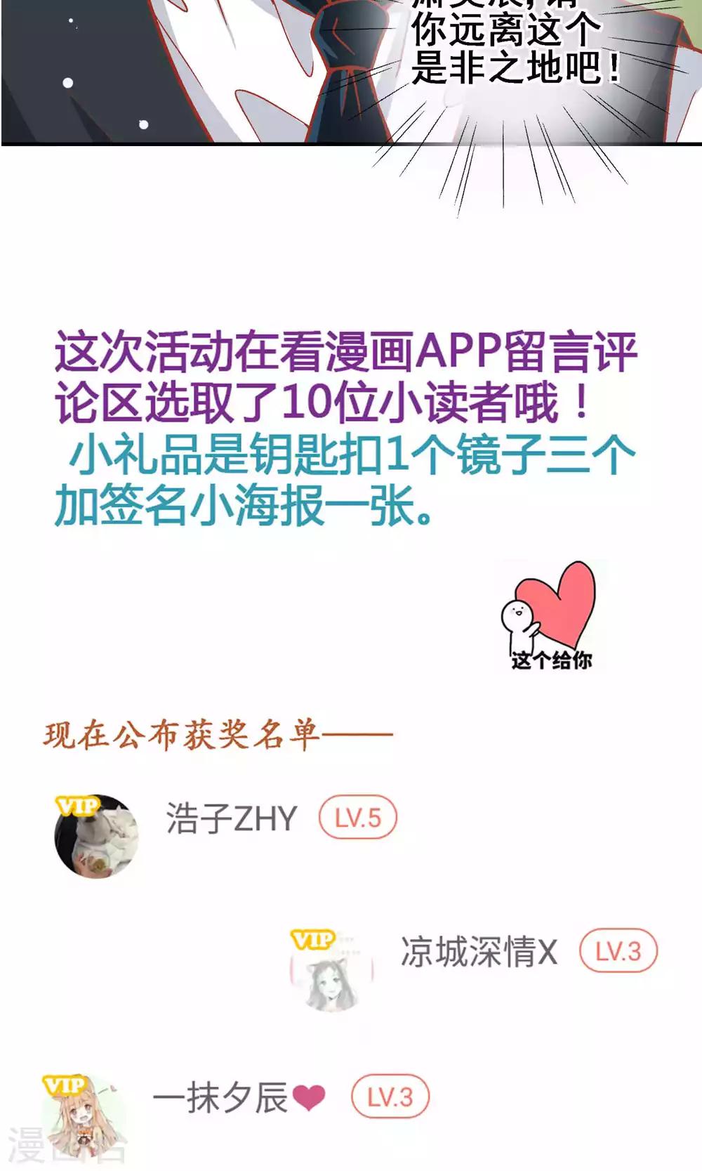 第63话24
