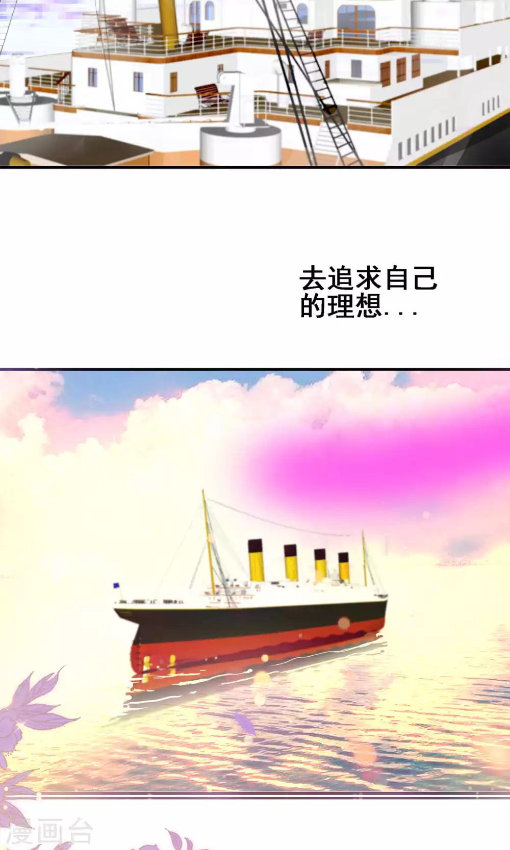 最终话26