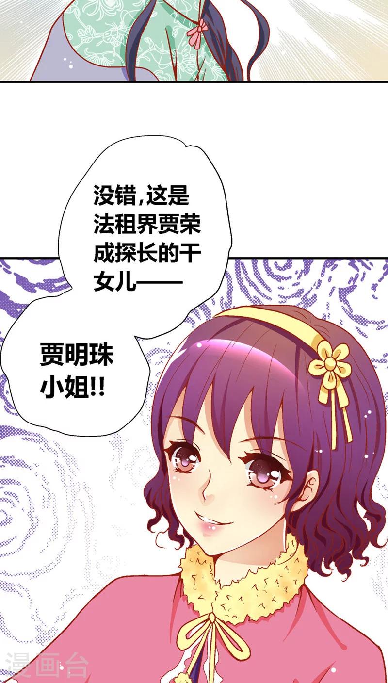 第38话15