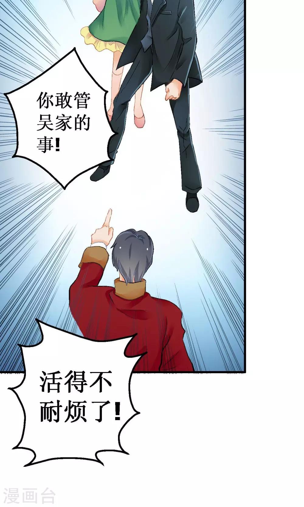 第4话 如是初见22
