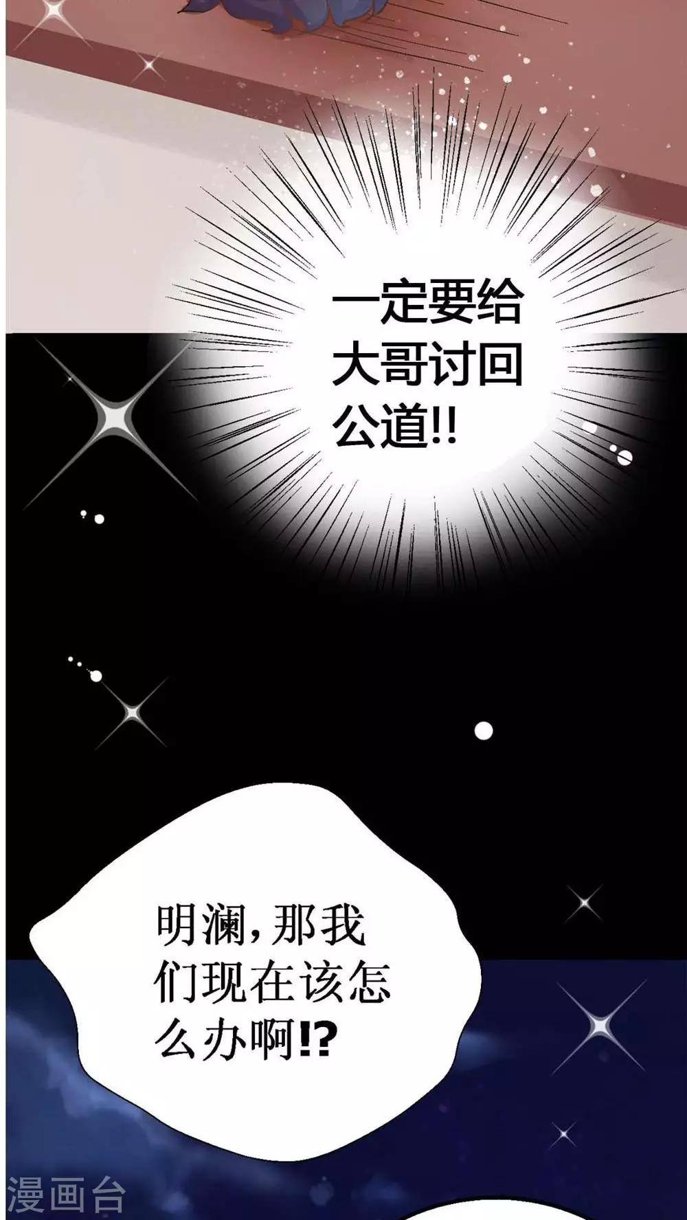 第3话 遭逢大变337